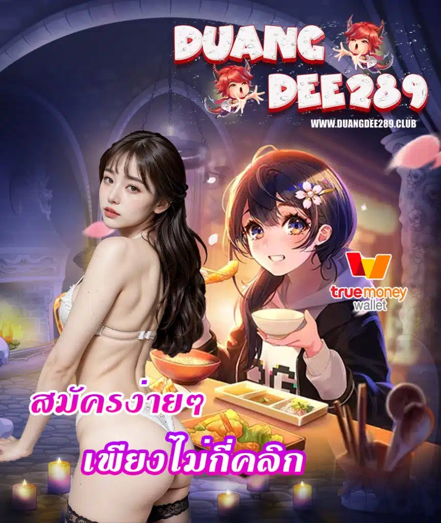 duangdee289
